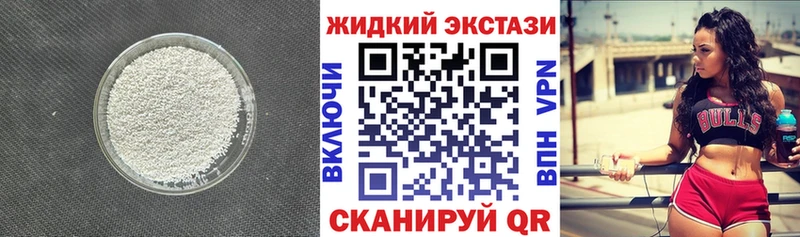 Бутират оксана  MEGA tor  Прохладный  как найти наркотики 