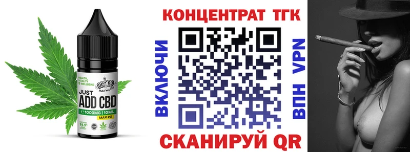 наркошоп  Прохладный  Canna-Cookies марихуана 