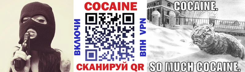 Cocaine 98%  Прохладный 