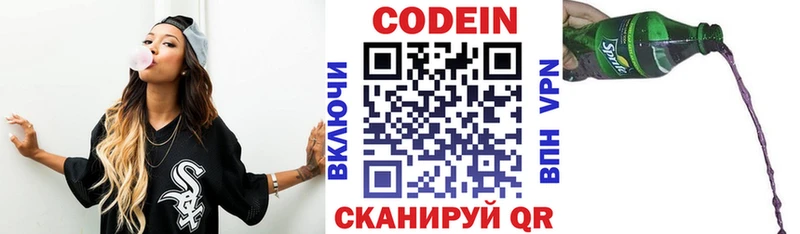 kraken ССЫЛКА  Прохладный  Кодеин напиток Lean (лин) 