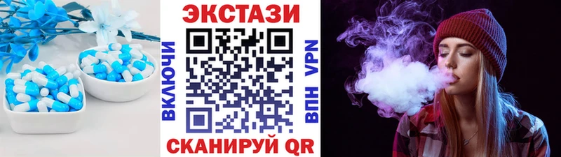 Ecstasy таблы Прохладный