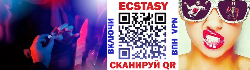 МЕГА   shop формула  Прохладный  Экстази TESLA  закладка 