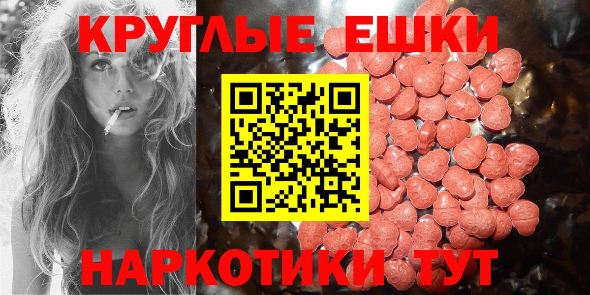 ЭКСТАЗИ Дубай Прохладный