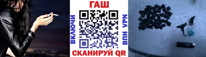 ГАШИШ хэш  Прохладный 