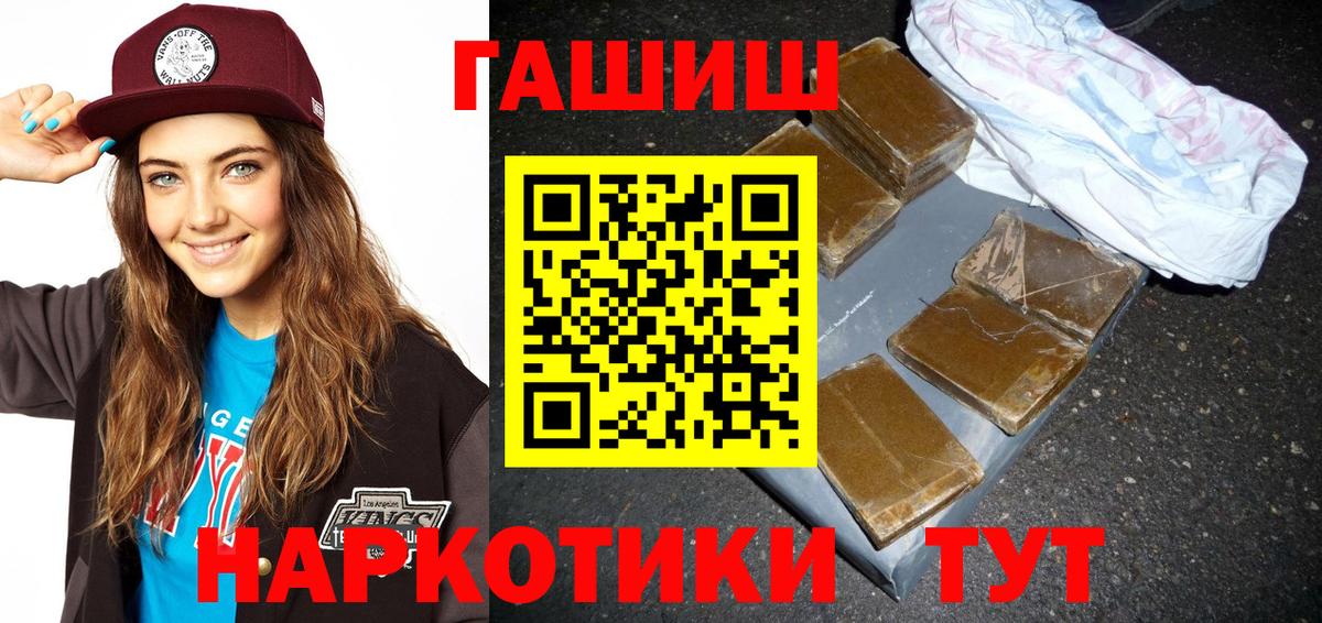ГАШИШ AMNESIA HAZE  Гашиш hashish  Вход с VPN  Прохладный 