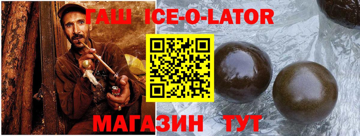 ГАШИШ hashish Прохладный