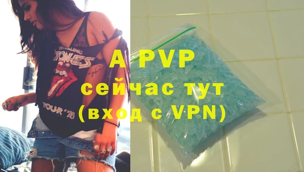 дживик Пролетарск