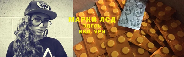 COCAINE Алексеевка