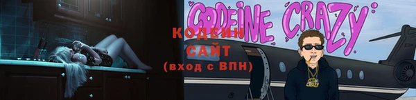 COCAINE Алексеевка