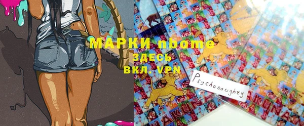 COCAINE Алексеевка