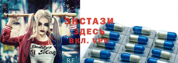 COCAINE Алексеевка