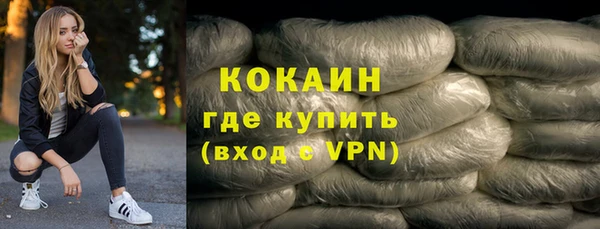 COCAINE Протвино