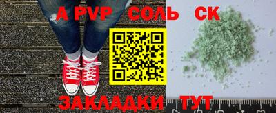 марки nbome Туймазы
