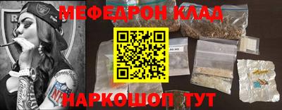 марки nbome Туймазы