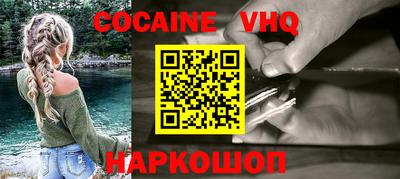 MDMA Premium VHQ Тула