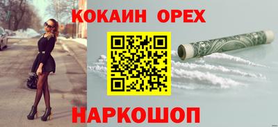 ешки Тулун