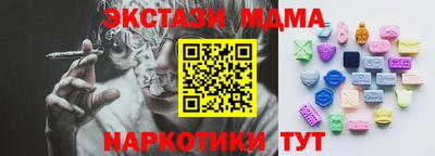 MDMA Premium VHQ Тула