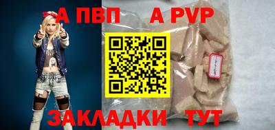 мяу мяу мука Татарск