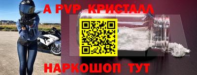 марки nbome Туймазы
