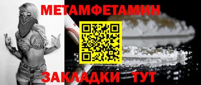 марки nbome Туймазы