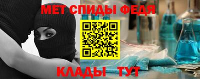 мяу мяу мука Татарск