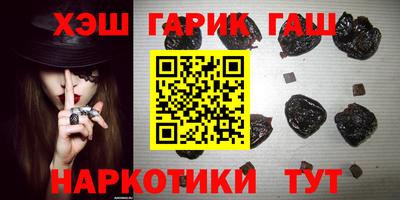 ешки Тулун