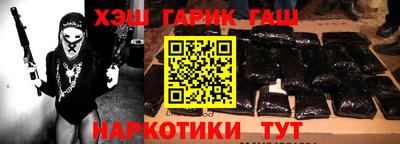 мяу мяу мука Татарск