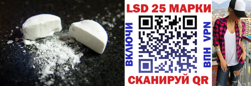 закладка  маркетплейс клад  ЛСД экстази ecstasy  Прохладный 