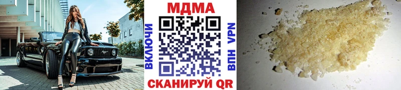 МДМА VHQ Прохладный