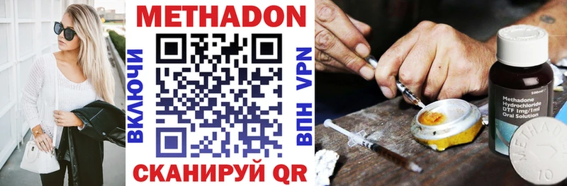 МЕТАДОН кристалл  Прохладный 