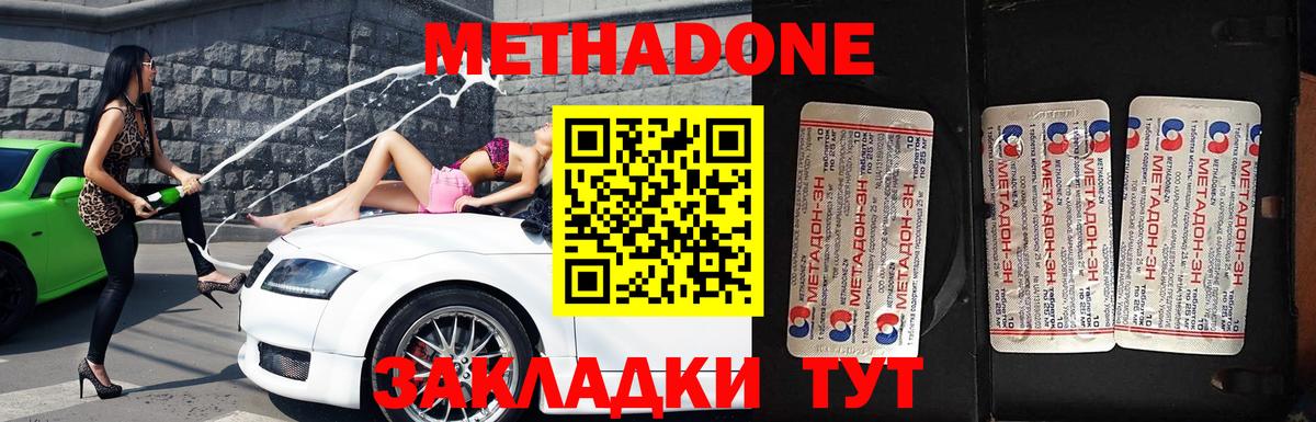блэк спрут рабочий сайт  Вход с VPN  сайты даркнета формула  МЕТАДОН мёд  МЕТАДОН methadone  Прохладный 
