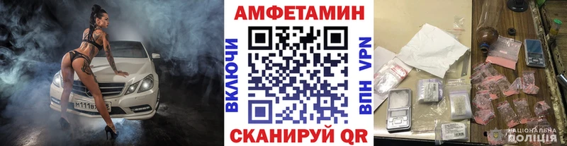 МЕГА Прохладный Первитин винт