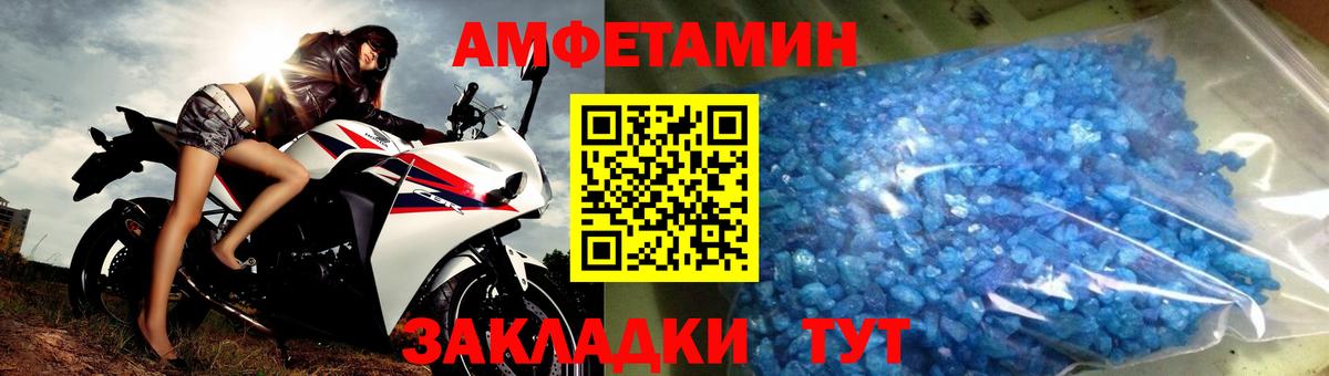 Прохладный  Первитин Methamphetamine  Вход с VPN  Первитин Methamphetamine 