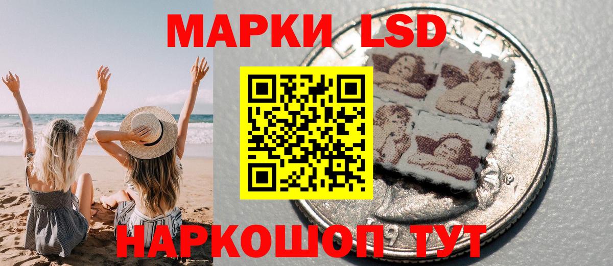 Прохладный  Марки NBOMe 1500мкг  Вход с VPN 