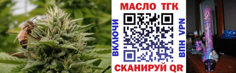 как найти   Прохладный  Дистиллят ТГК вейп с тгк 