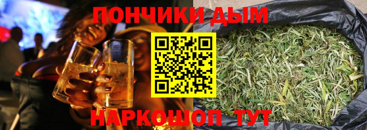 Шишки марихуана White Widow Прохладный